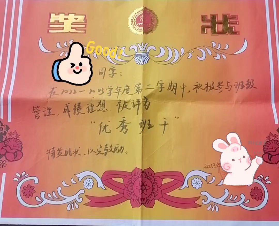 微信图片_20230719100159.jpg
